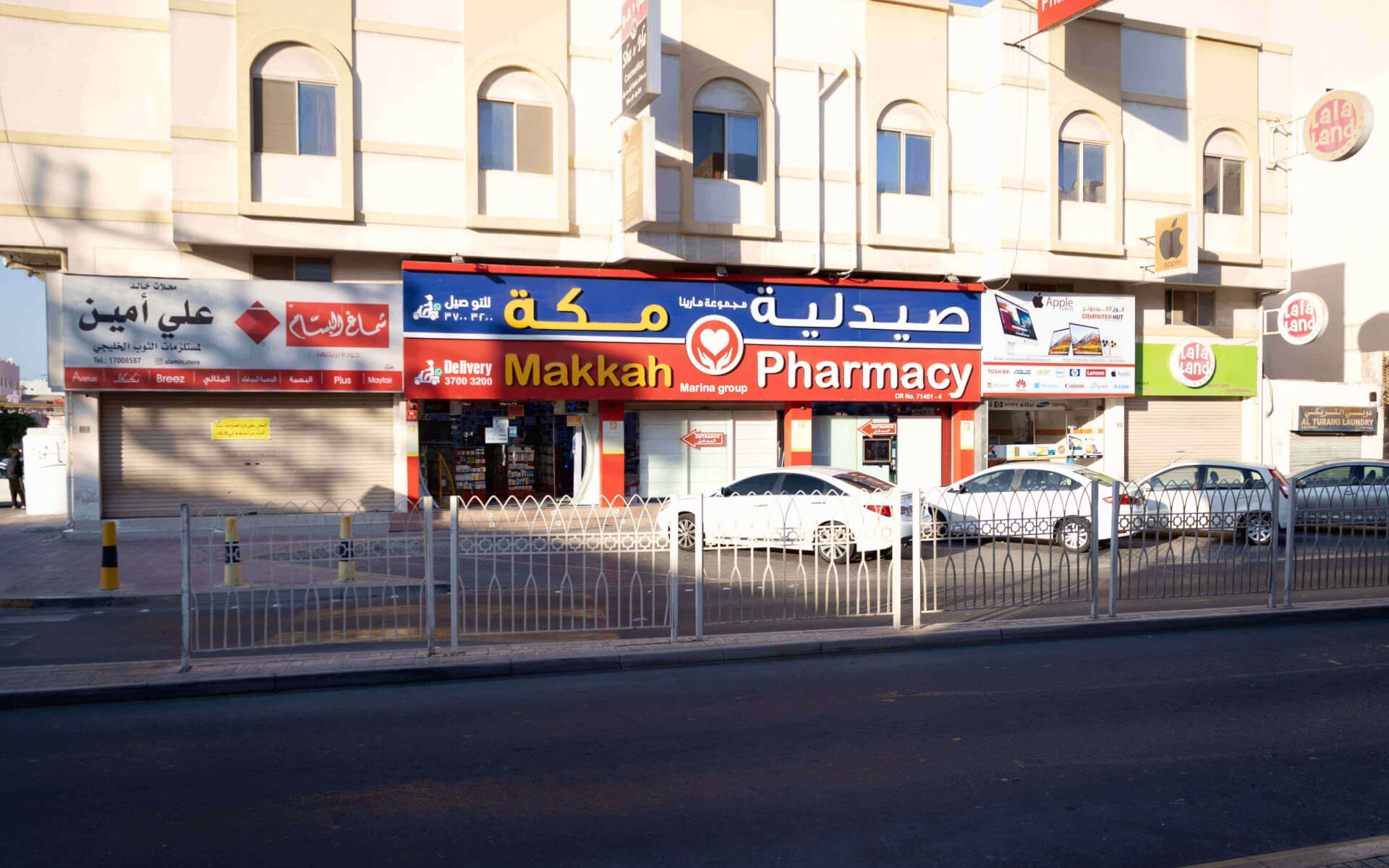 Makkah Pharmacy